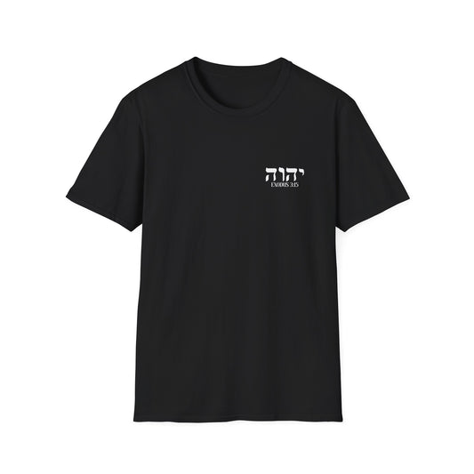 YHWH / יהוה Minimalist Faith T-Shirt