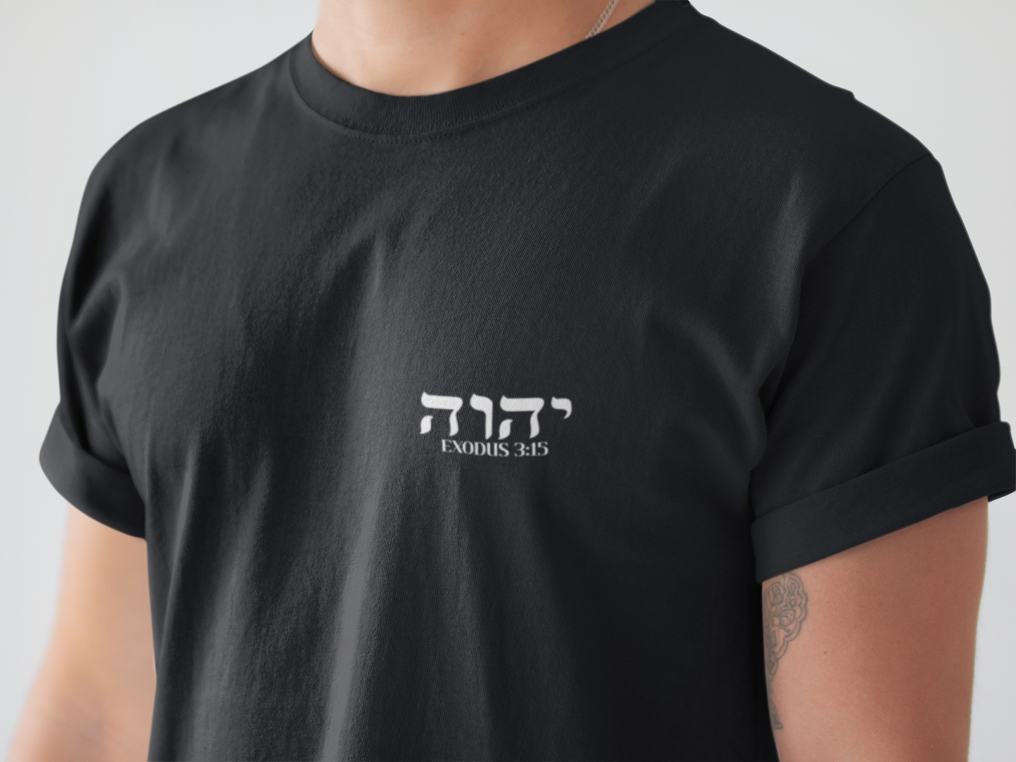 YHWH / יהוה Minimalist Faith T-Shirt