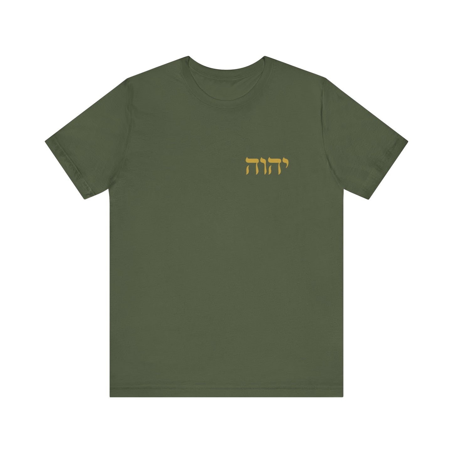 I Am Who I Am T-Shirt Gold Hebrew YHWH T-Shirt