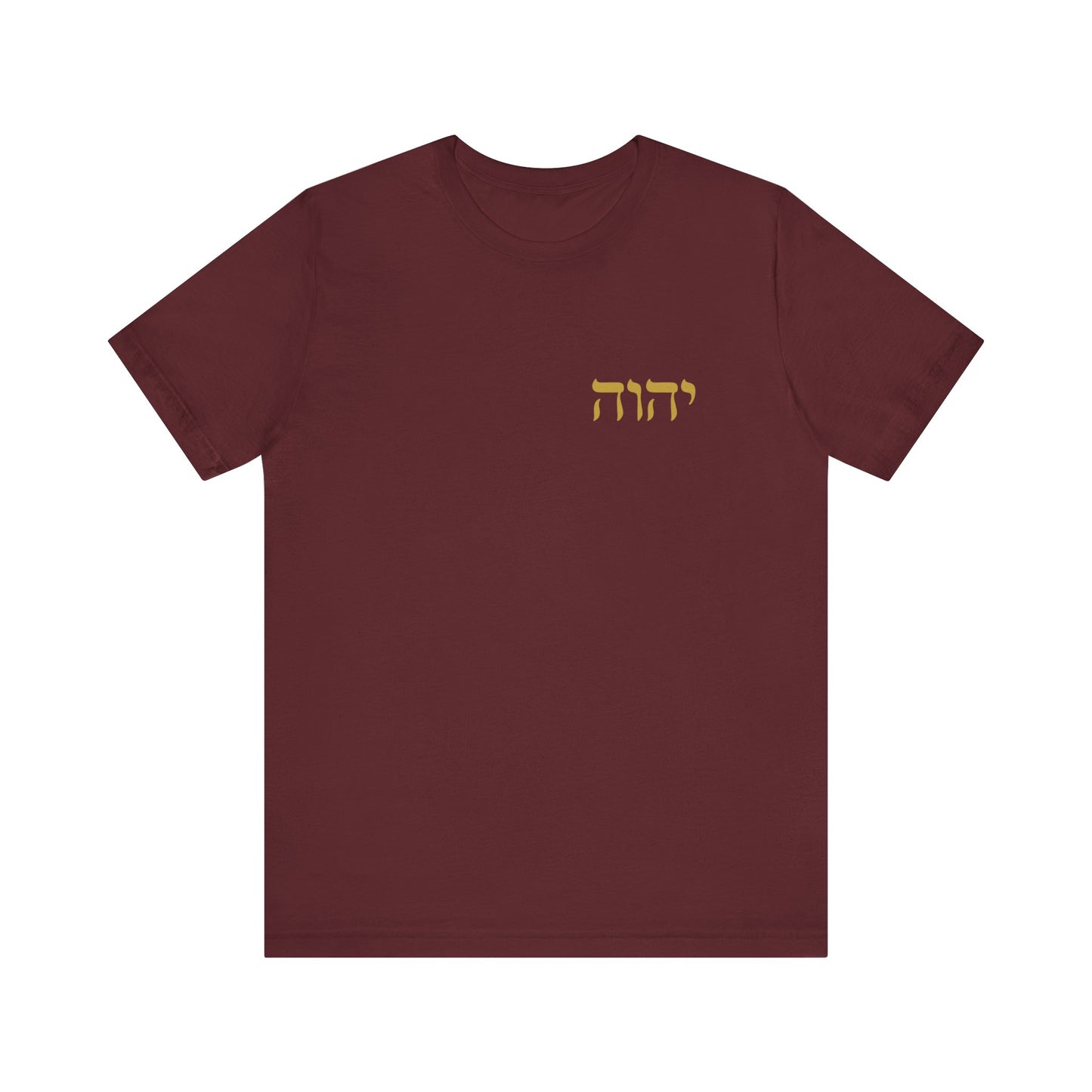 I Am Who I Am T-Shirt Gold Hebrew YHWH T-Shirt