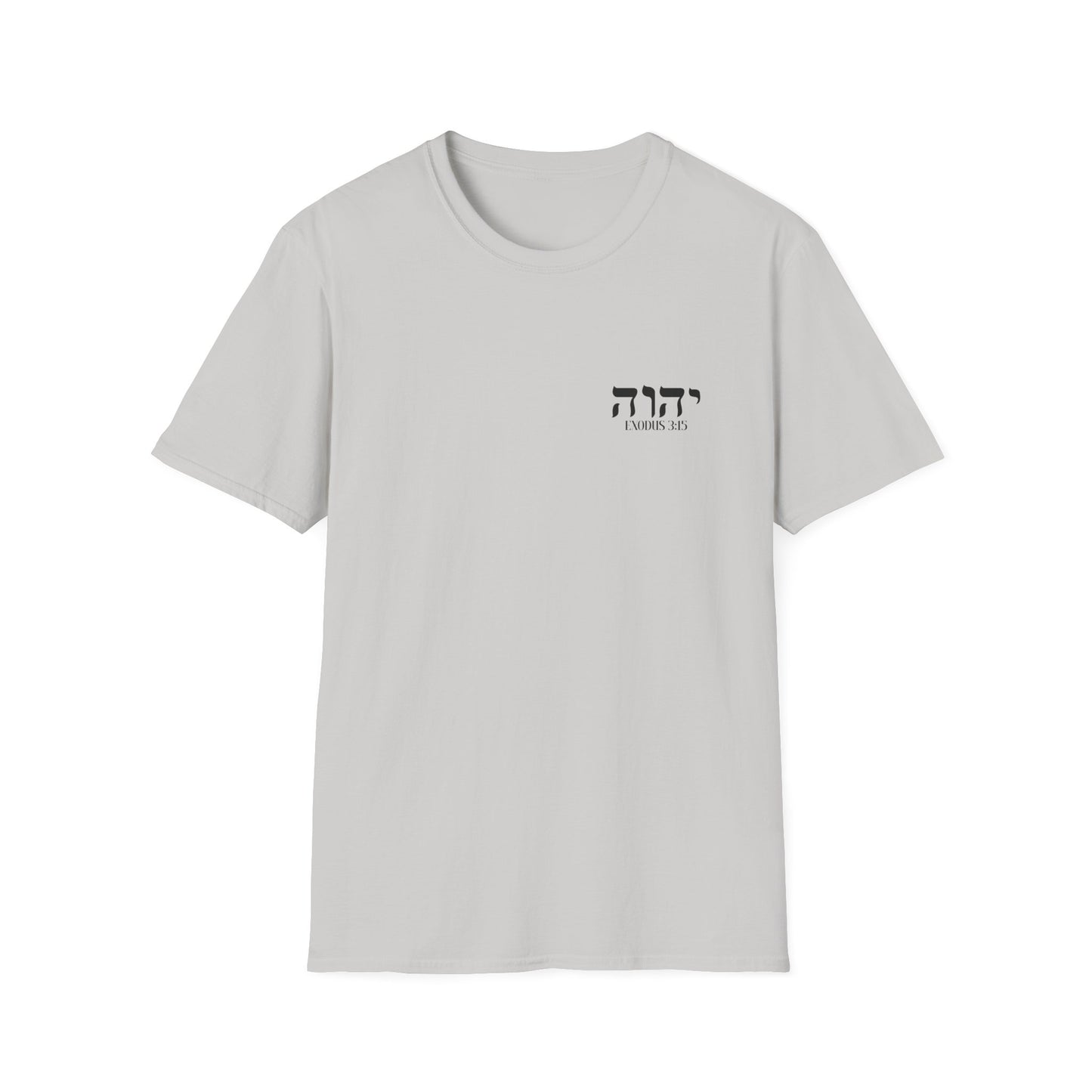YHWH / יהוה Minimalist Faith T-Shirt
