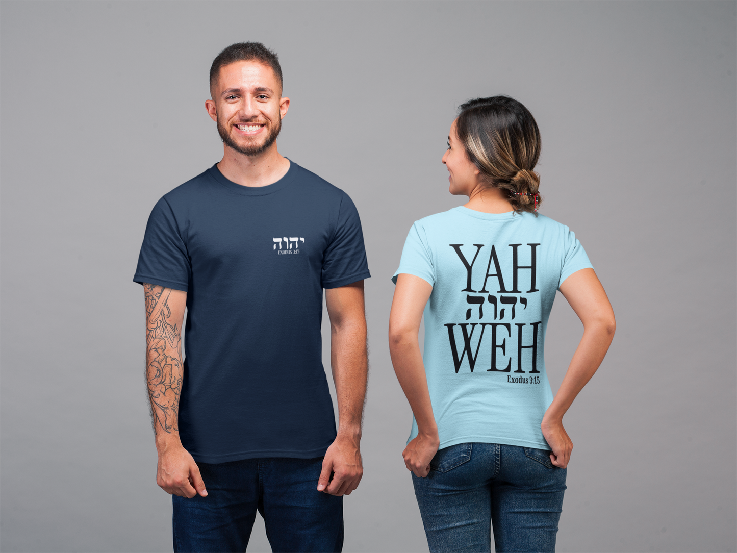 YHWH / יהוה Minimalist Faith T-Shirt