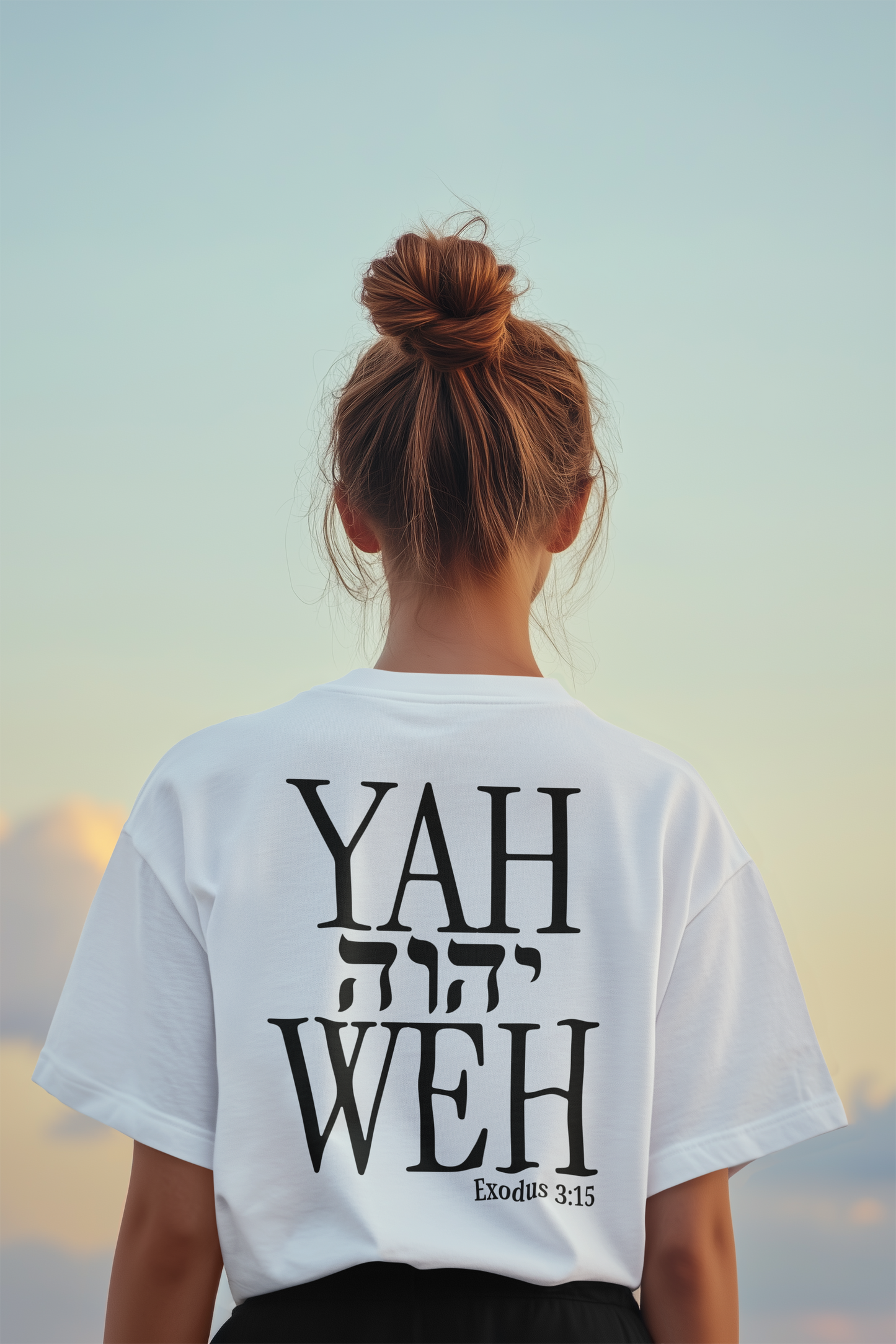 YHWH / יהוה Minimalist Faith T-Shirt