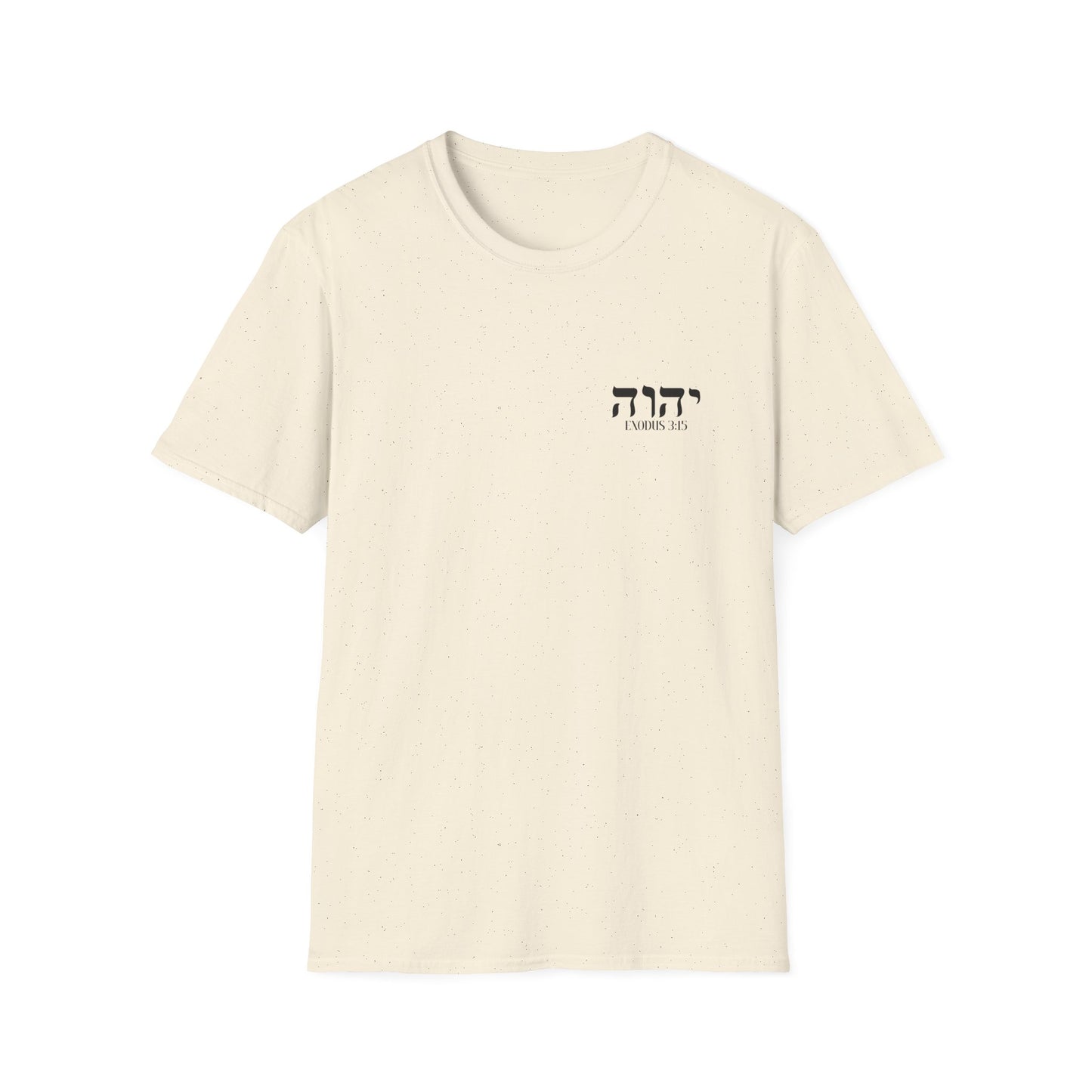 YHWH / יהוה Minimalist Faith T-Shirt