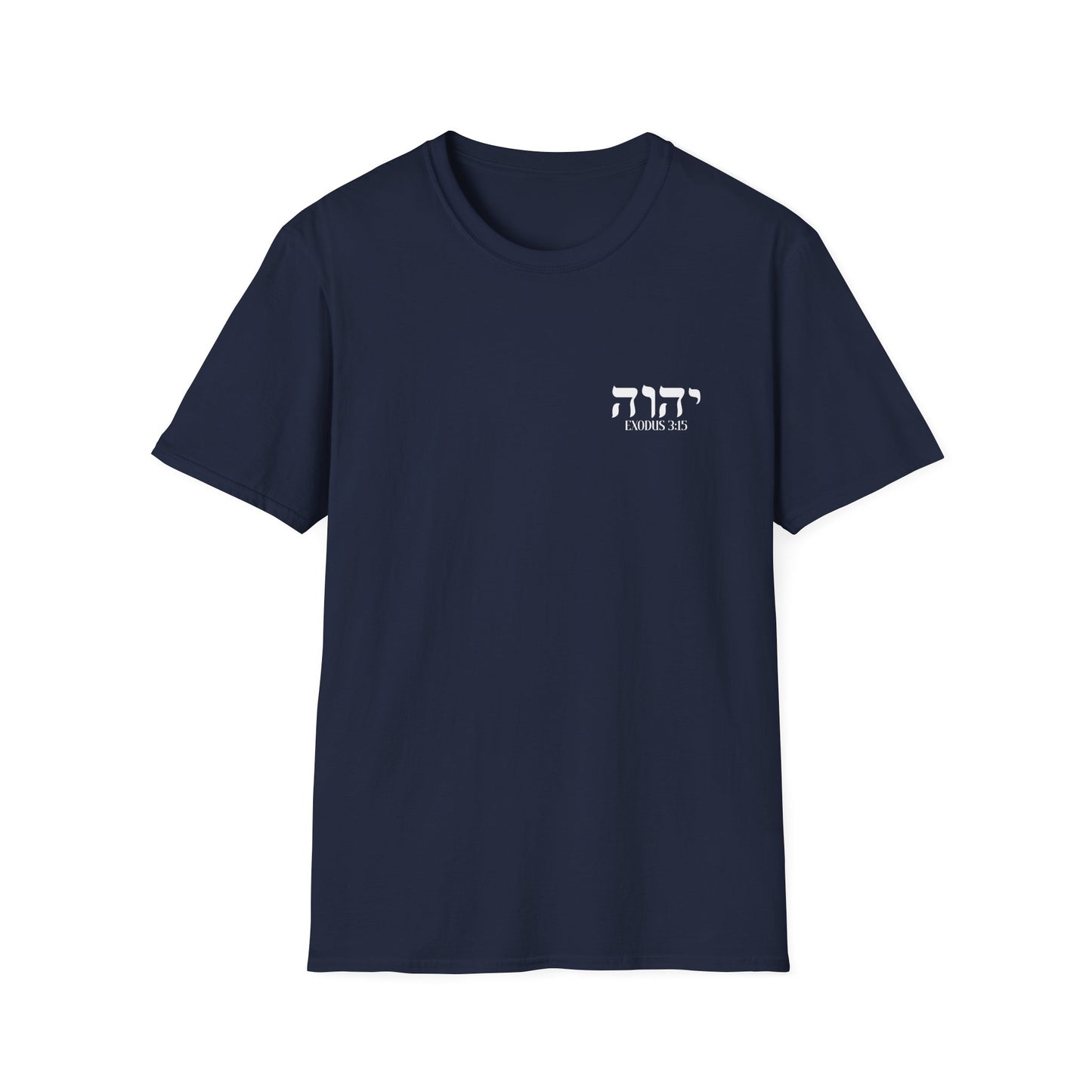YHWH / יהוה Minimalist Faith T-Shirt