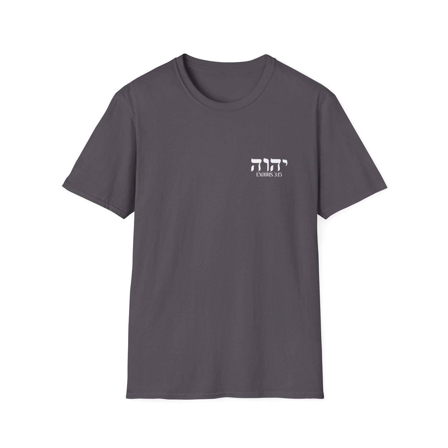 YHWH / יהוה Minimalist Faith T-Shirt