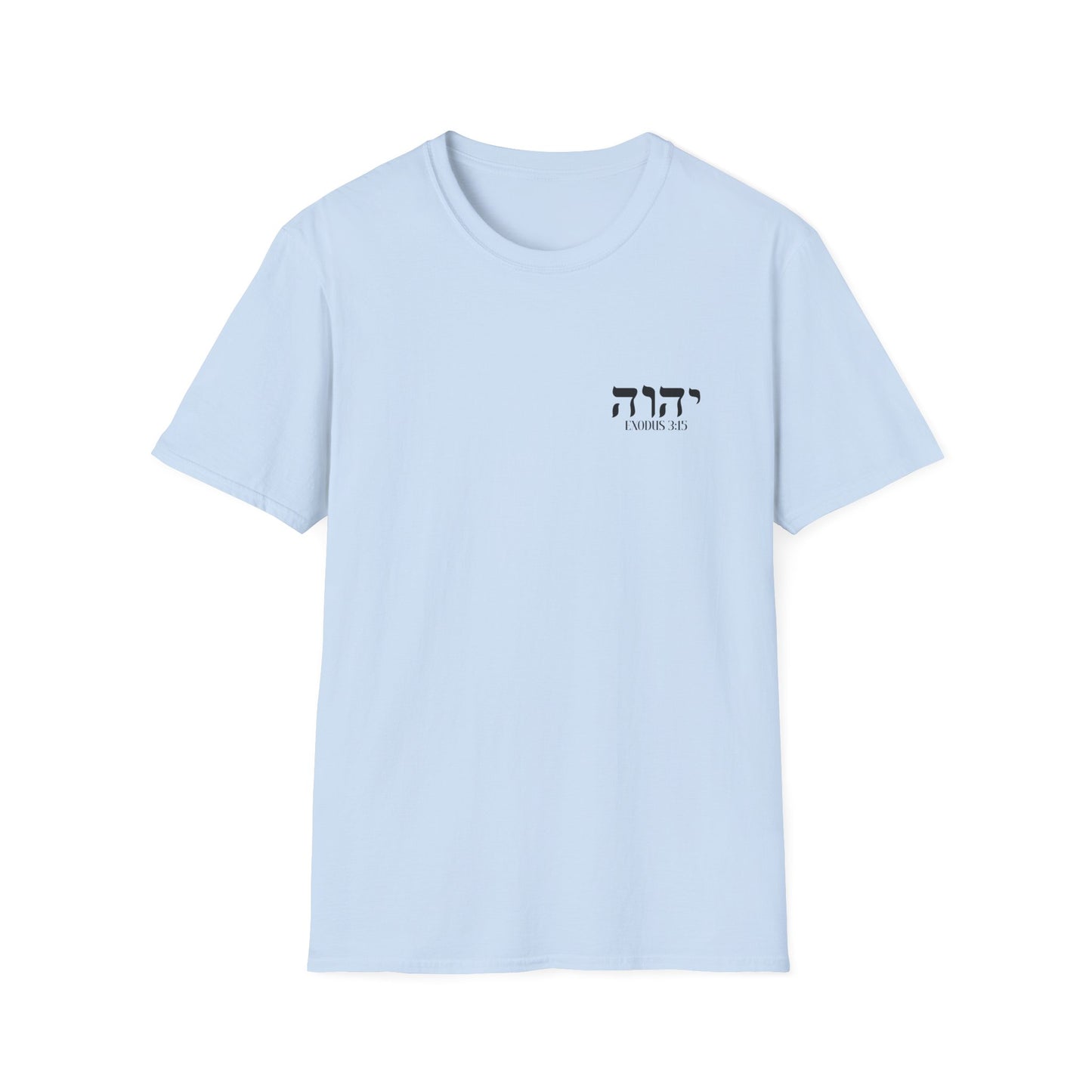 YHWH / יהוה Minimalist Faith T-Shirt